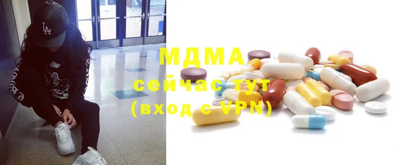 MDMA молли  где можно купить   Железноводск 